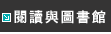 �\Ū�P�Ϯ��]