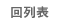 �^�C��