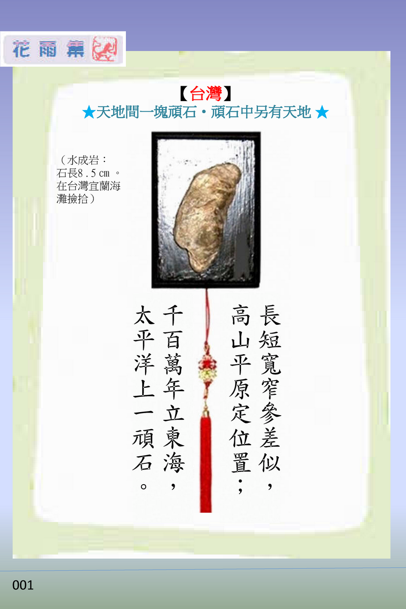 page-6