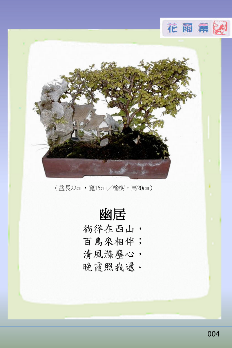 page-9