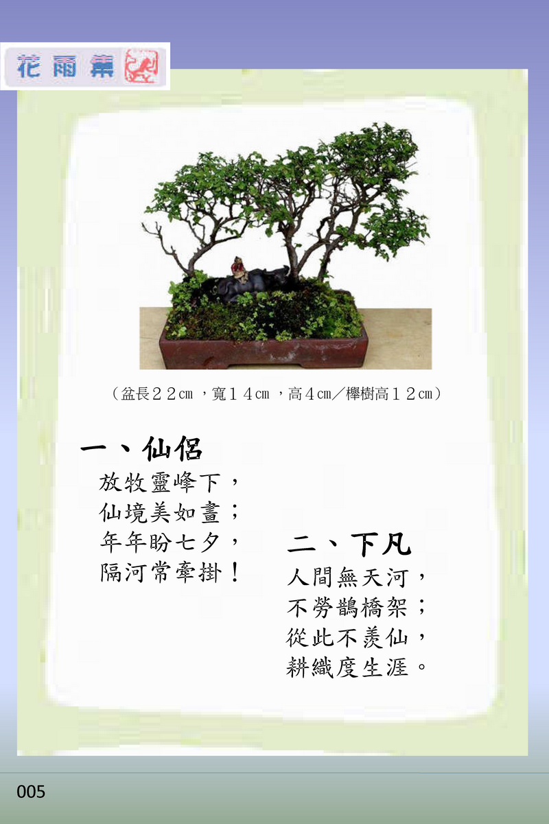 page-10