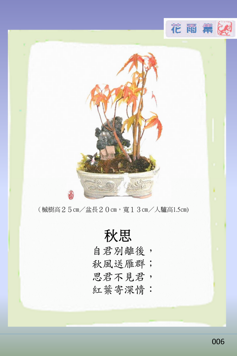 page-11