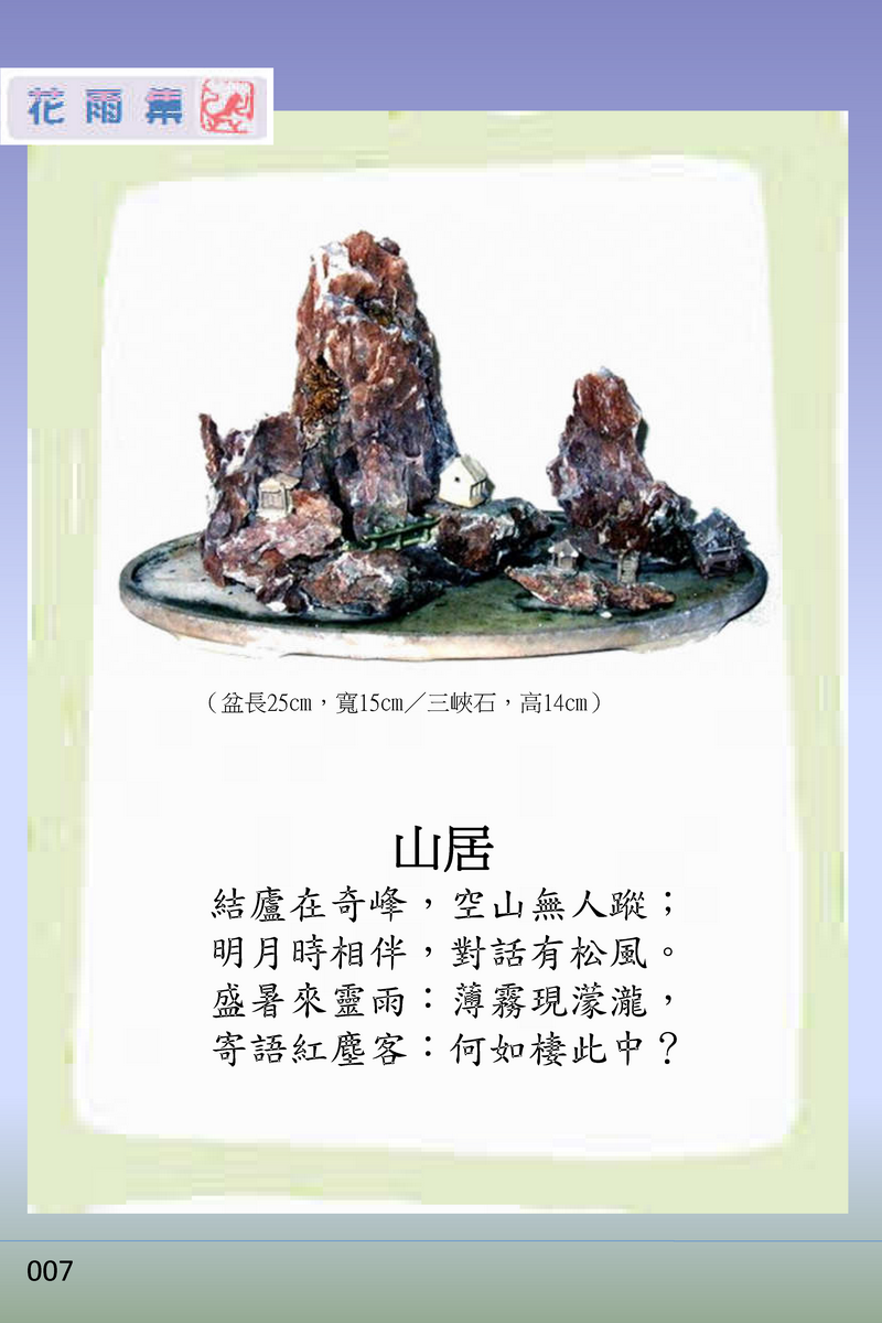 page-12