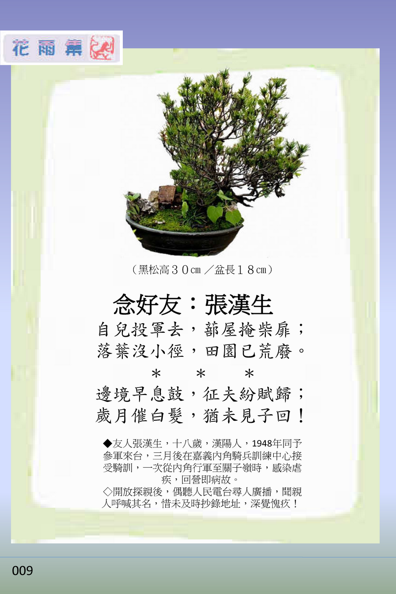page-14