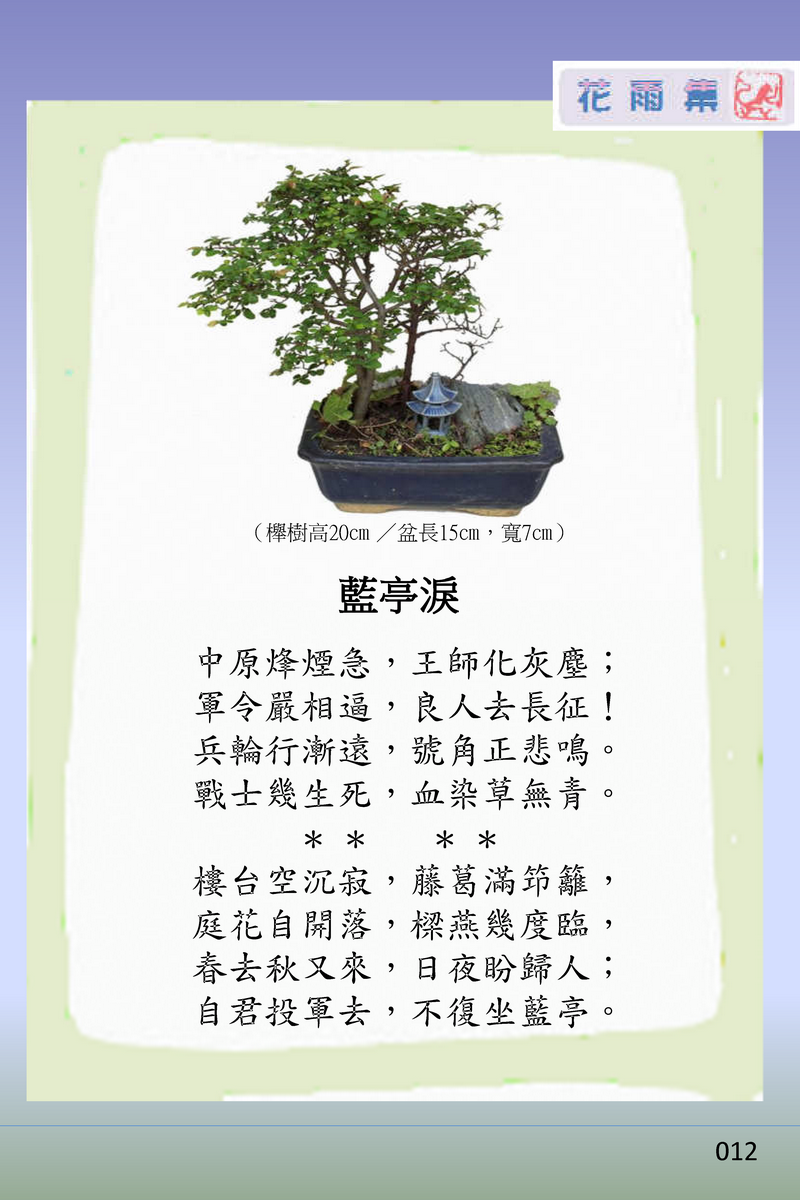 page-17