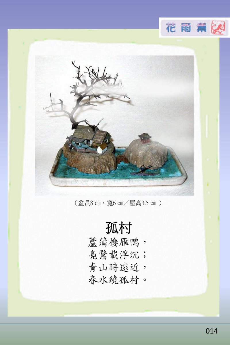 page-19
