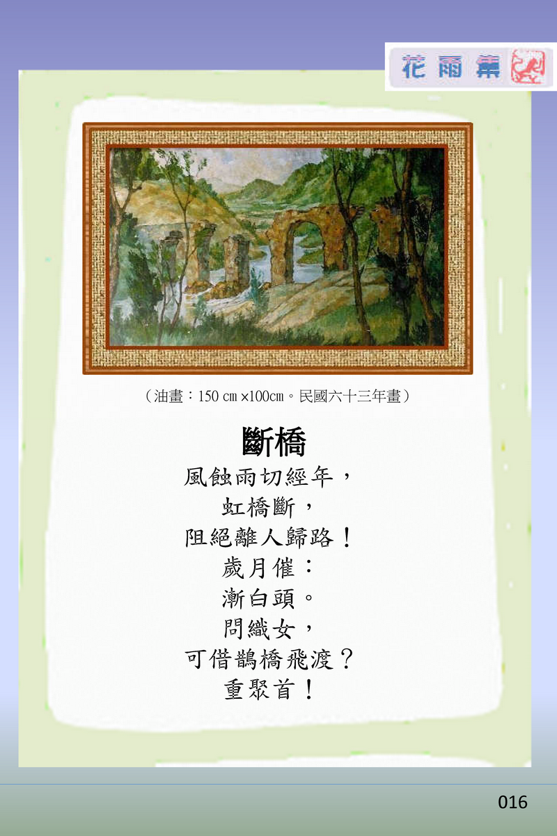 page-21