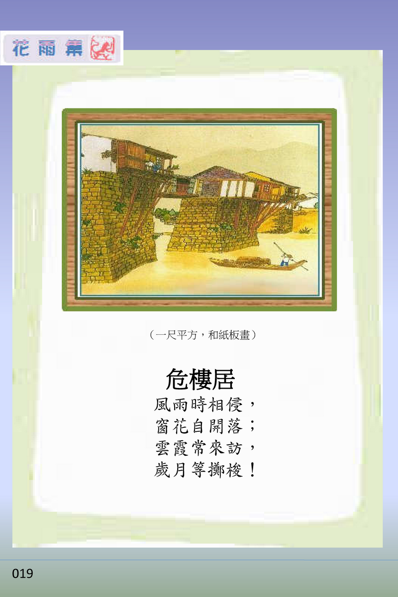 page-24