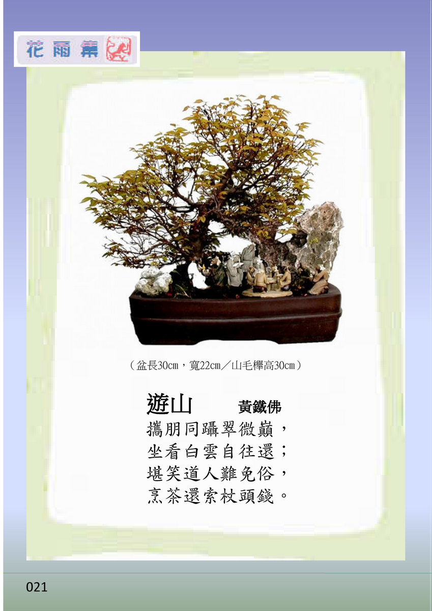 page-26