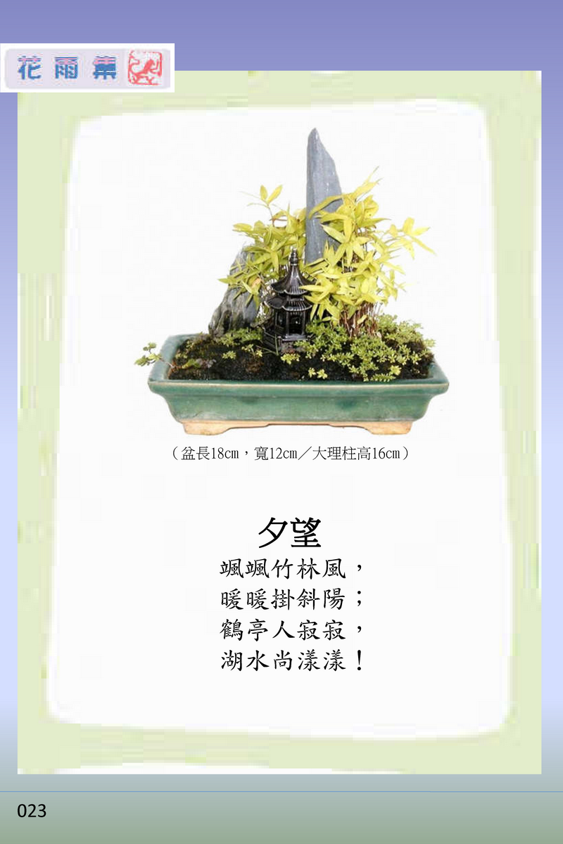 page-28