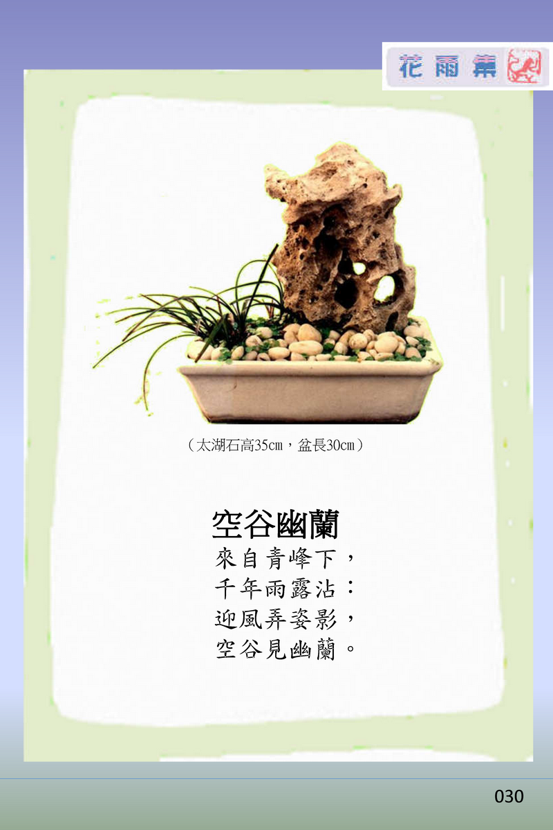 page-35