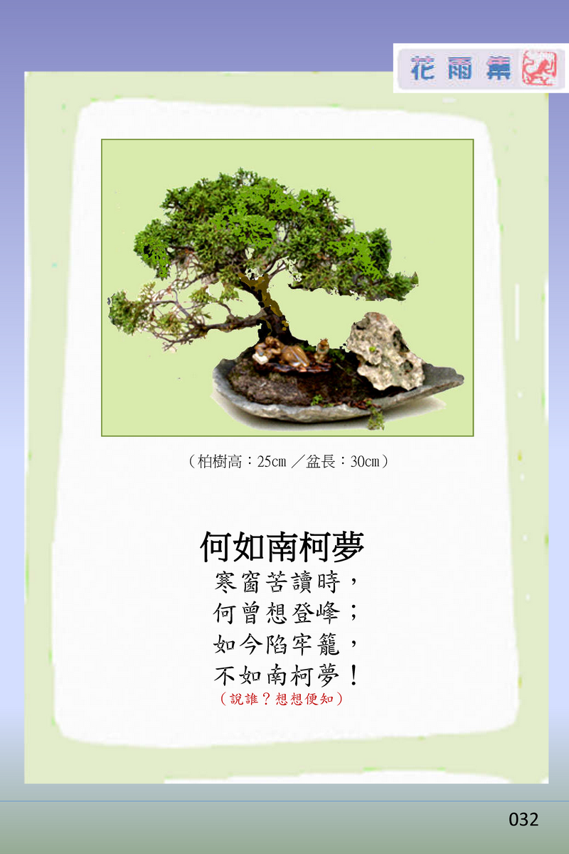 page-37