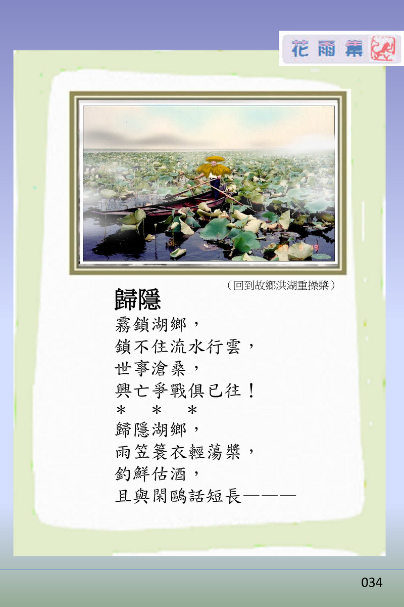 page-39