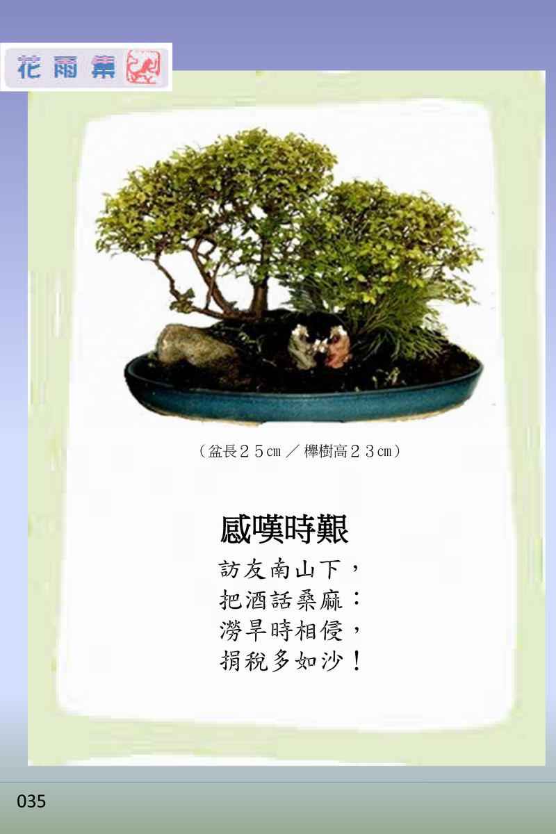 page-40