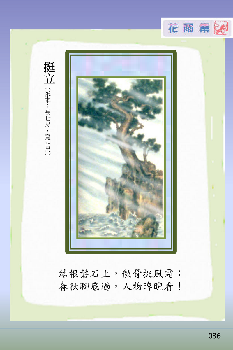 page-41