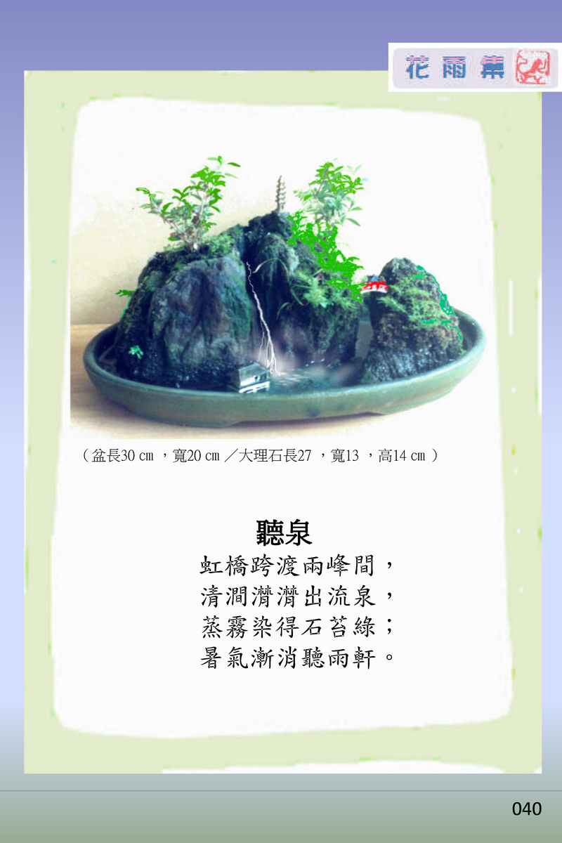 page-45