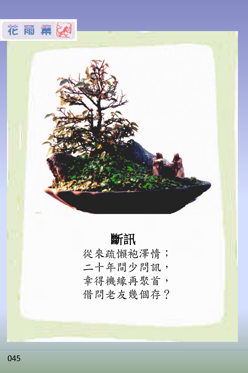 page-50