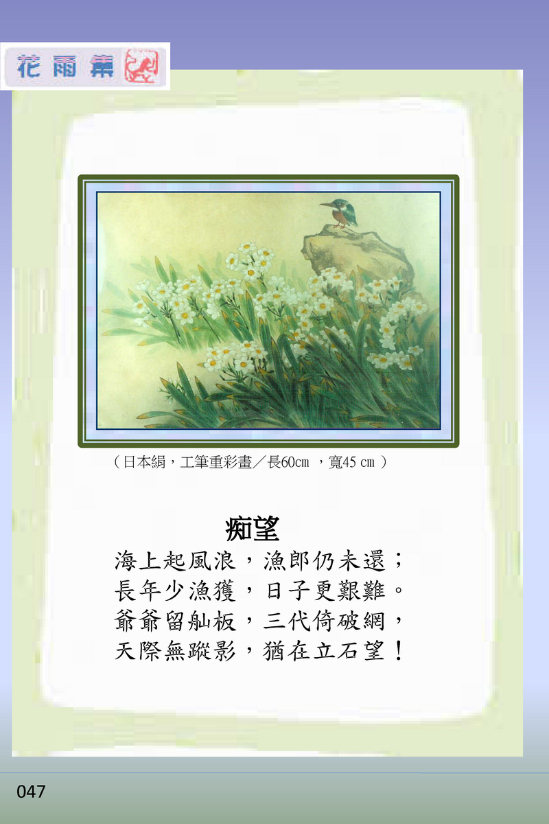 page-52