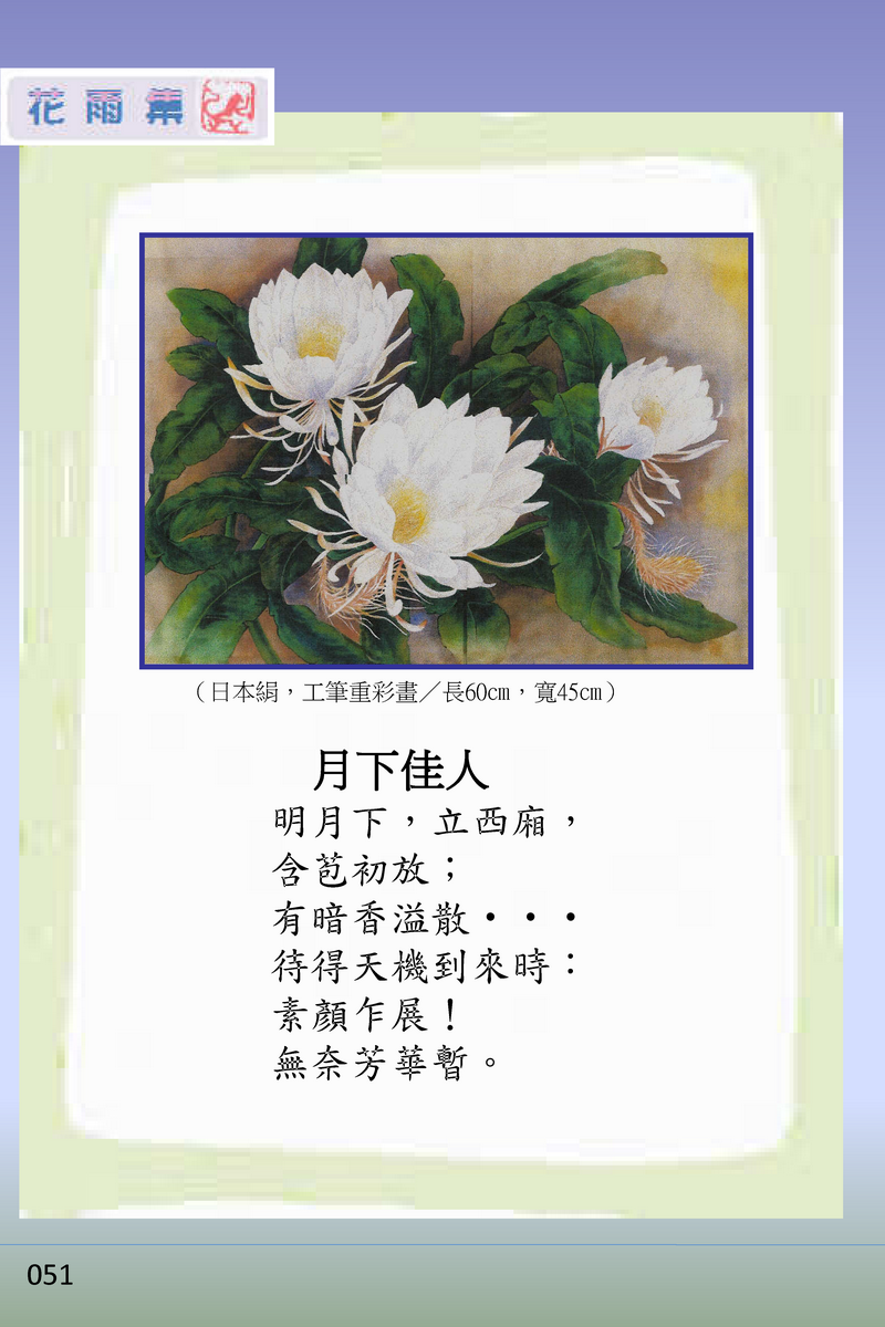page-56