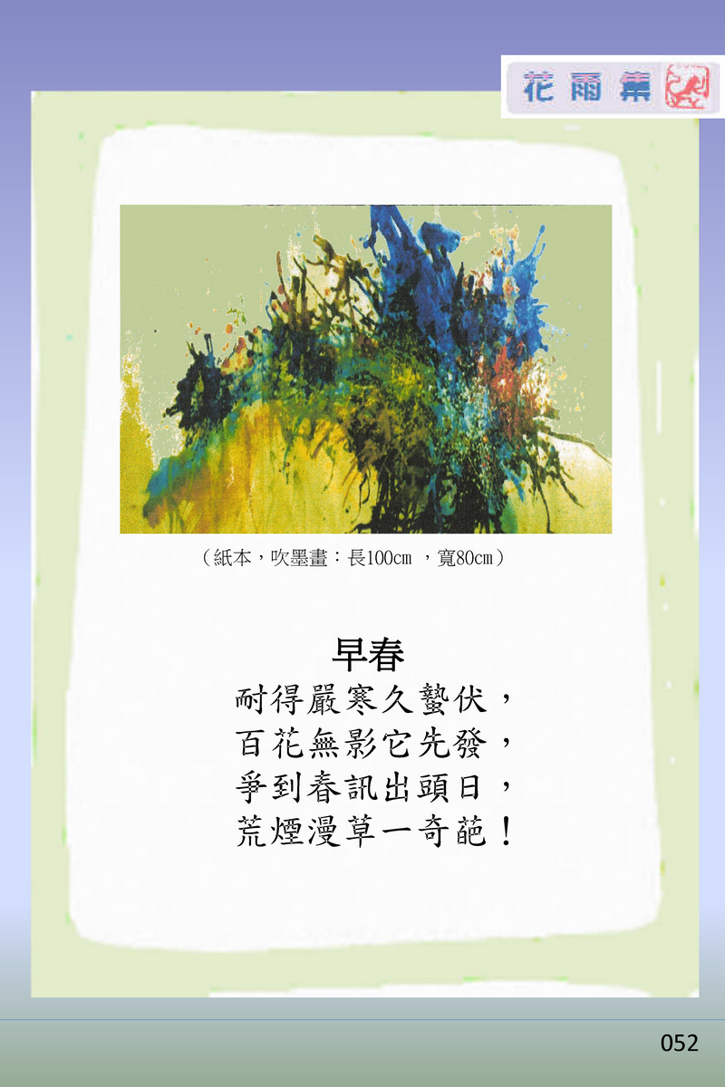 page-57