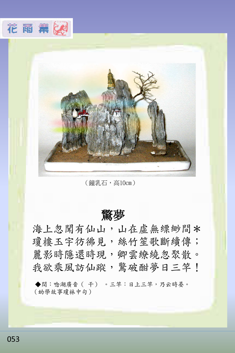 page-58
