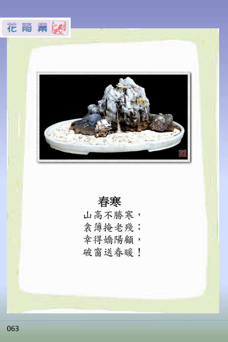 page-68