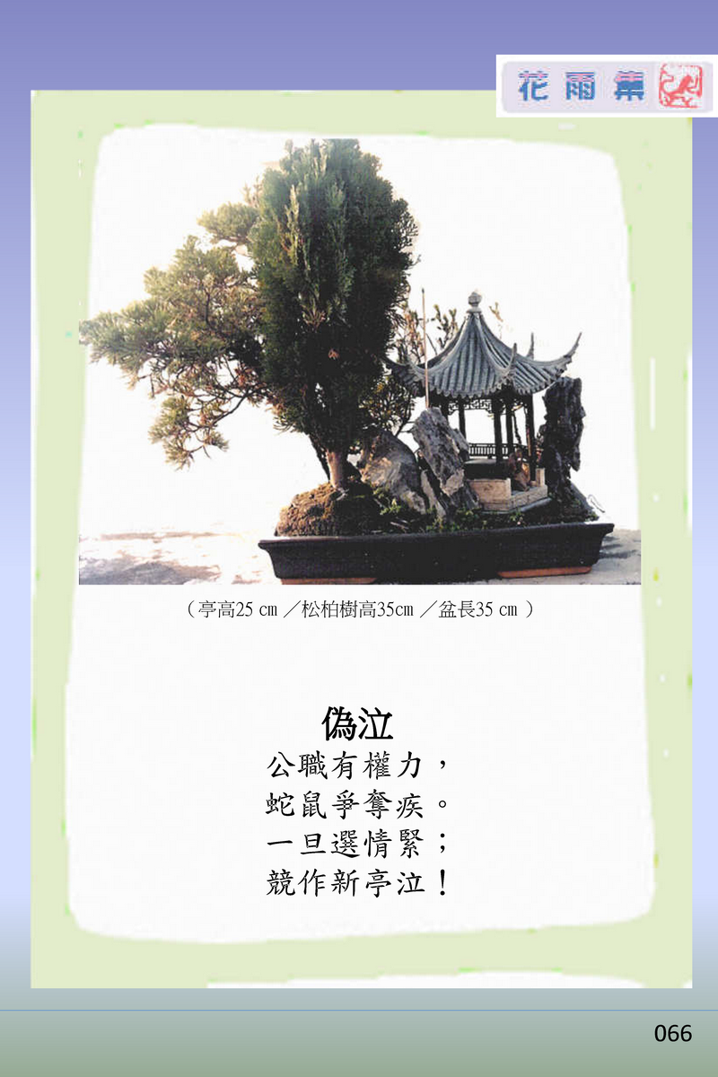 page-71