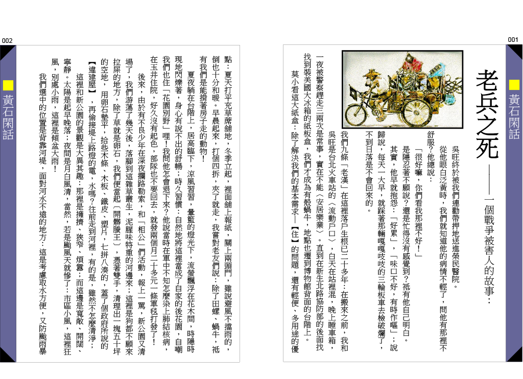 page-1