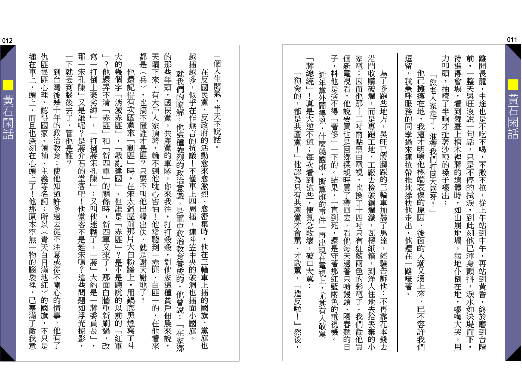 page-6