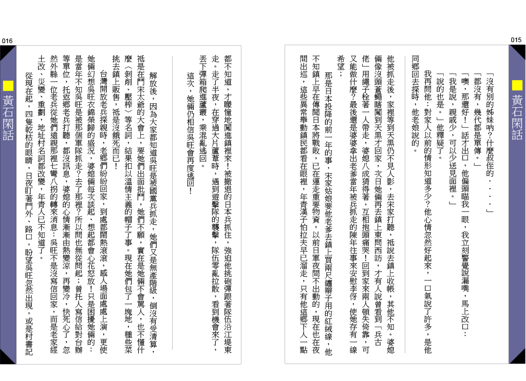 page-8