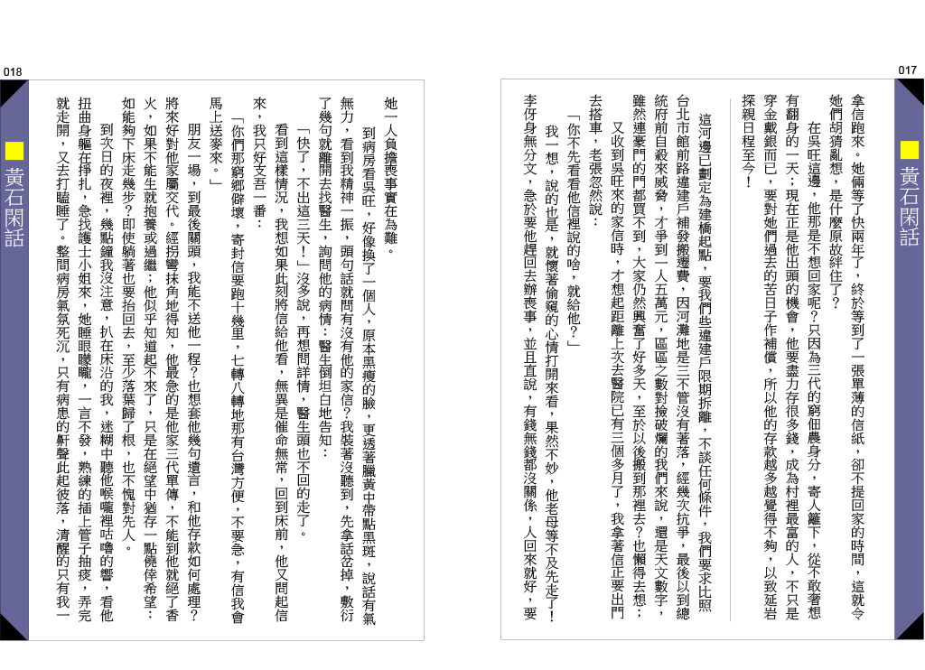 page-9