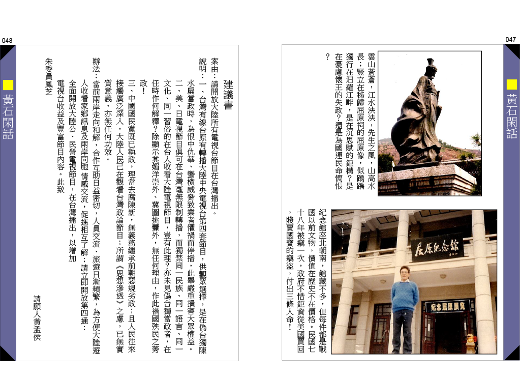 page-24