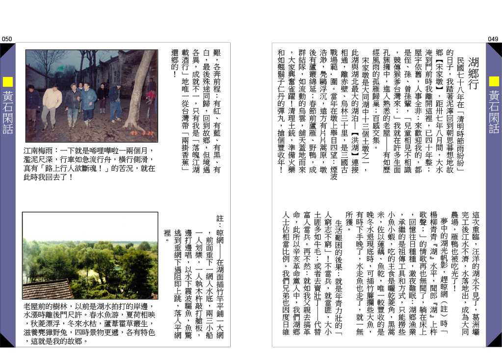 page-25