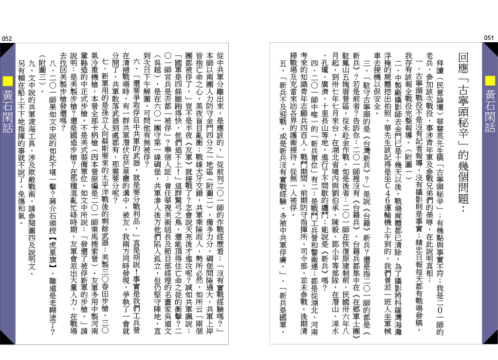 page-26