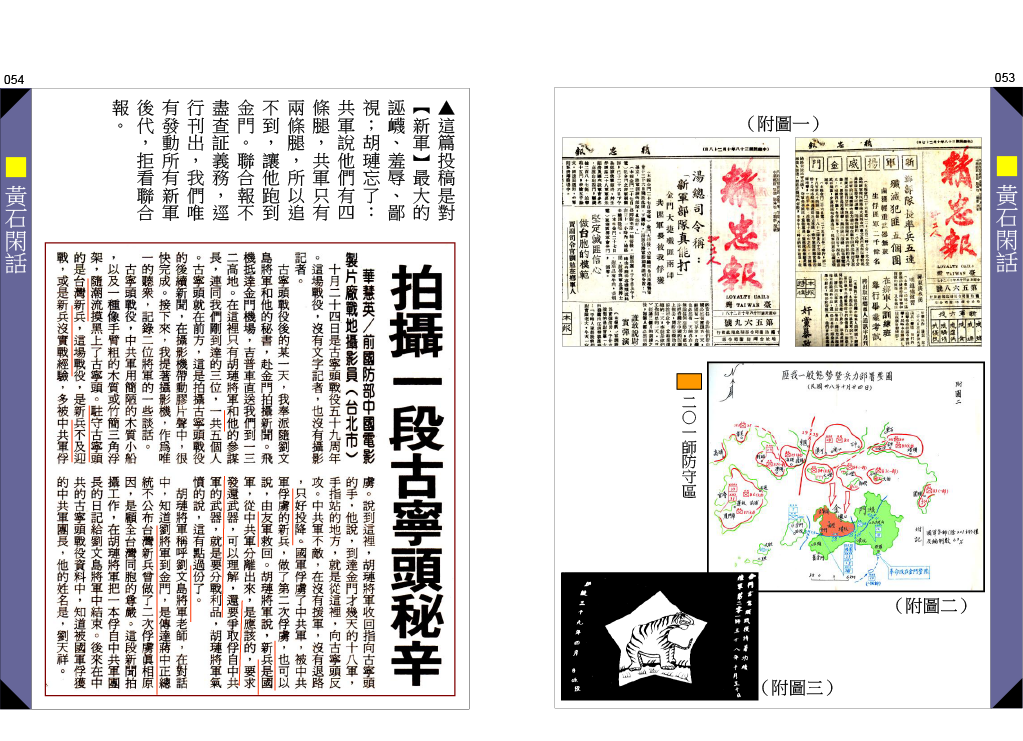 page-27