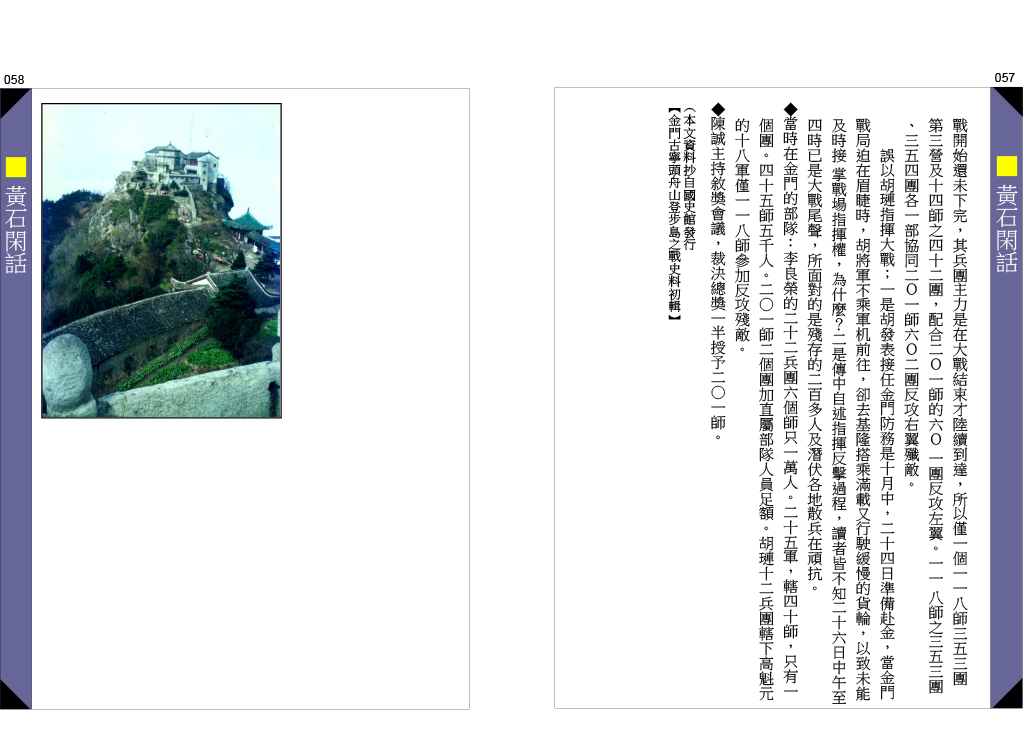 page-29