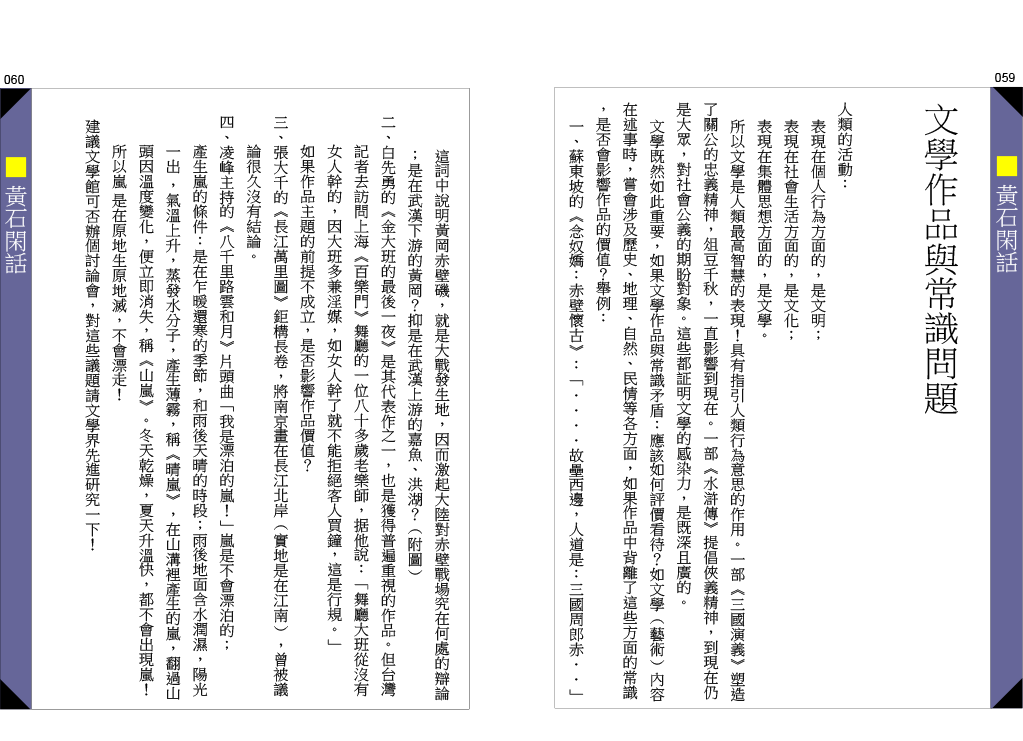 page-30