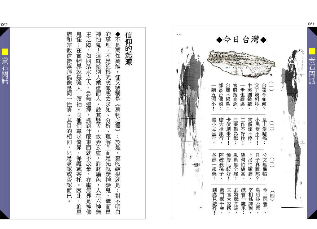 page-31