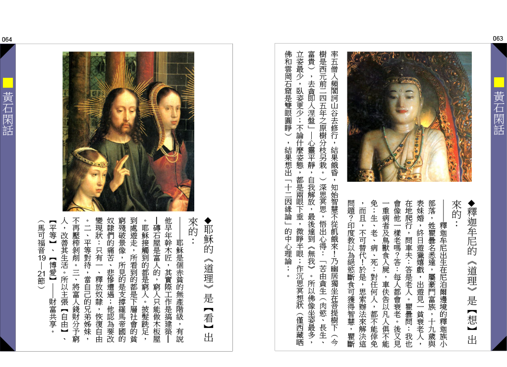 page-32