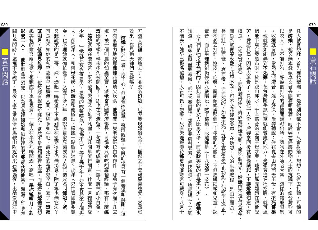 page-40