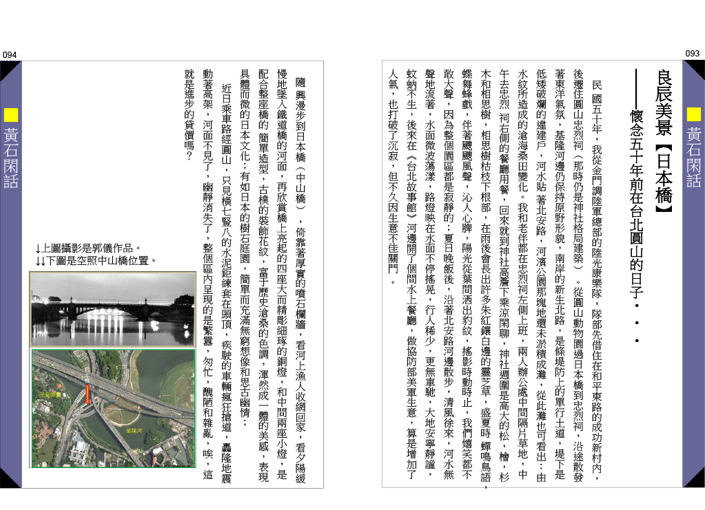 page-47