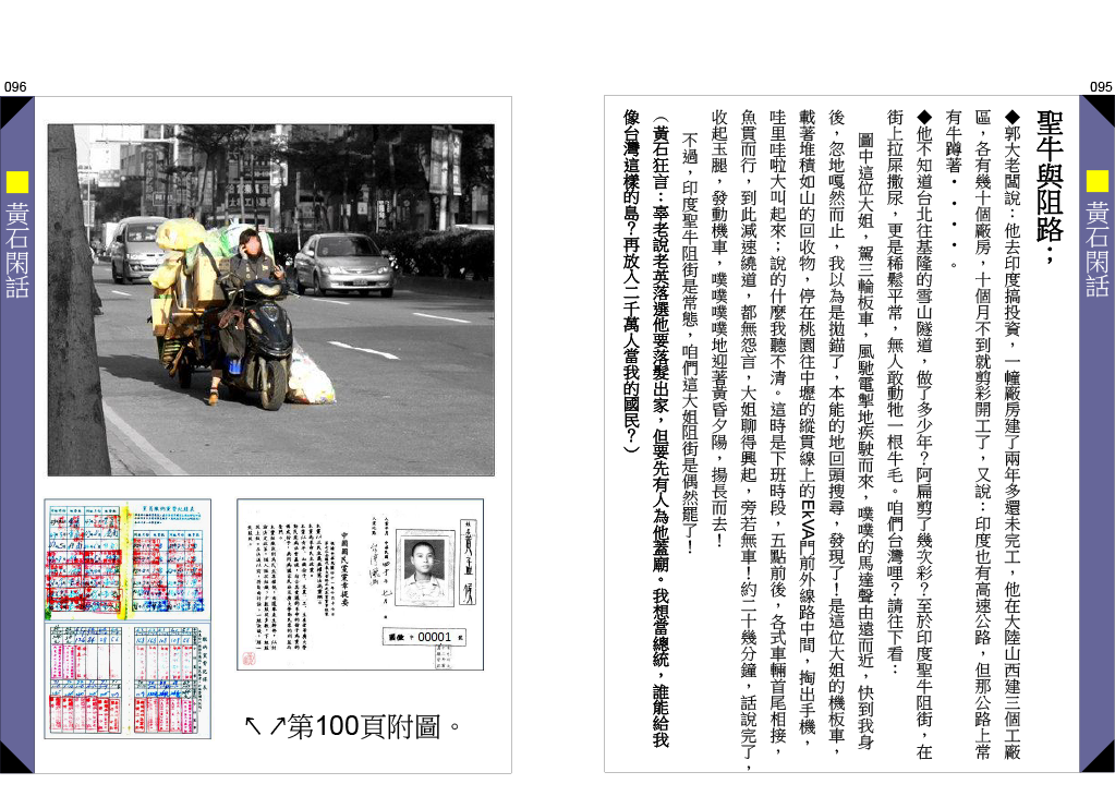 page-48