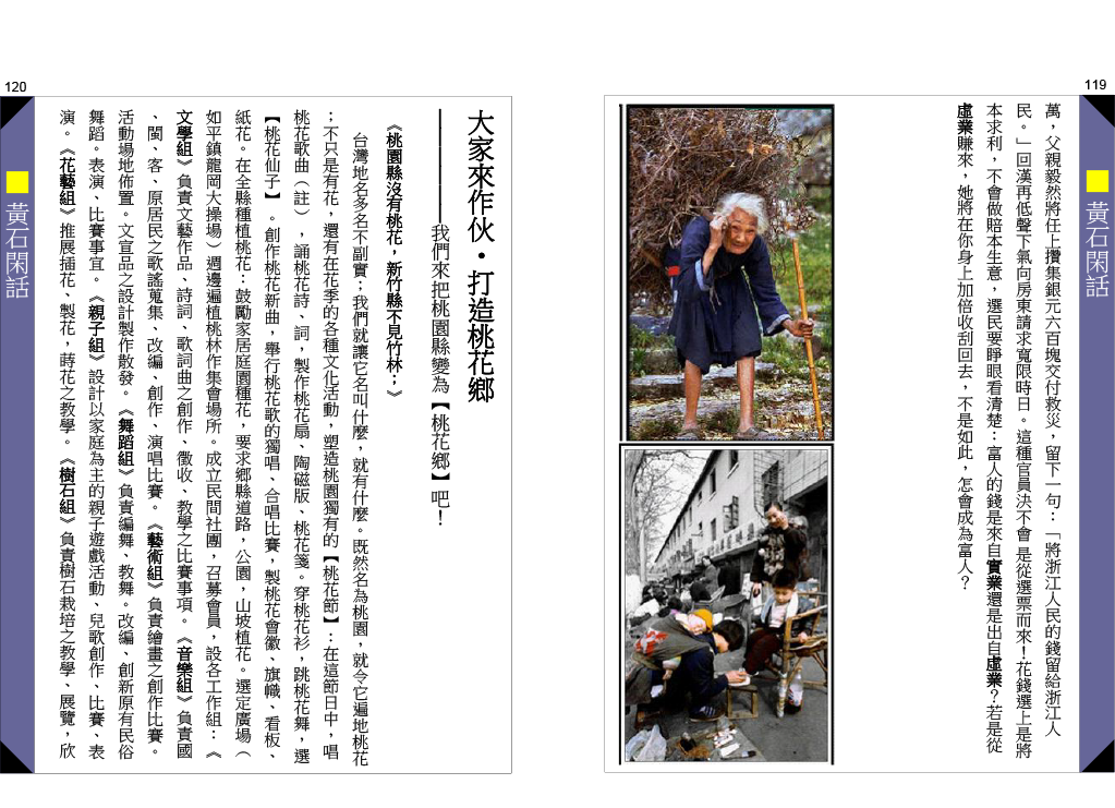 page-60
