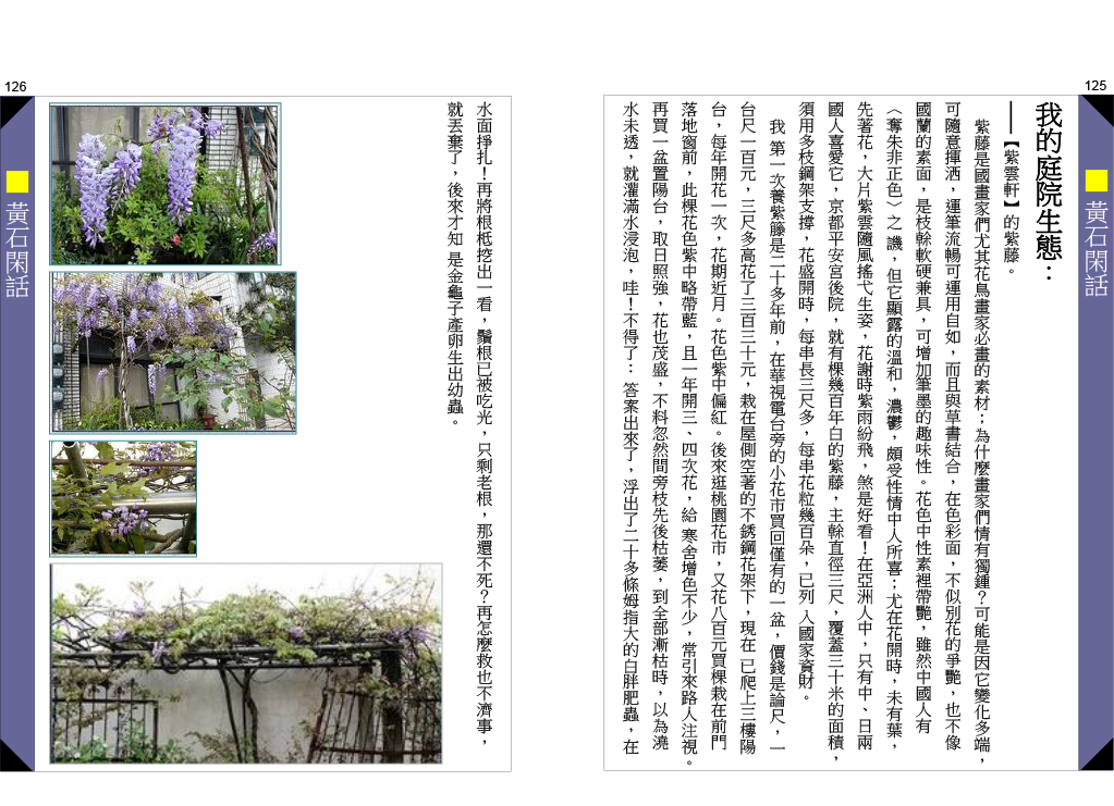 page-63