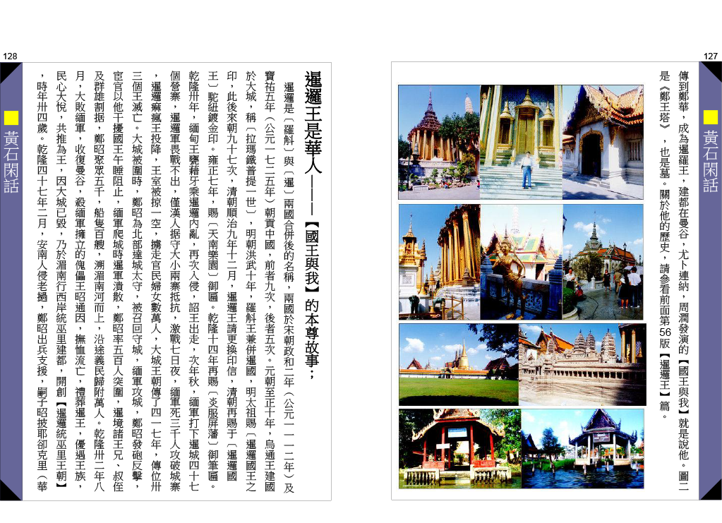 page-64