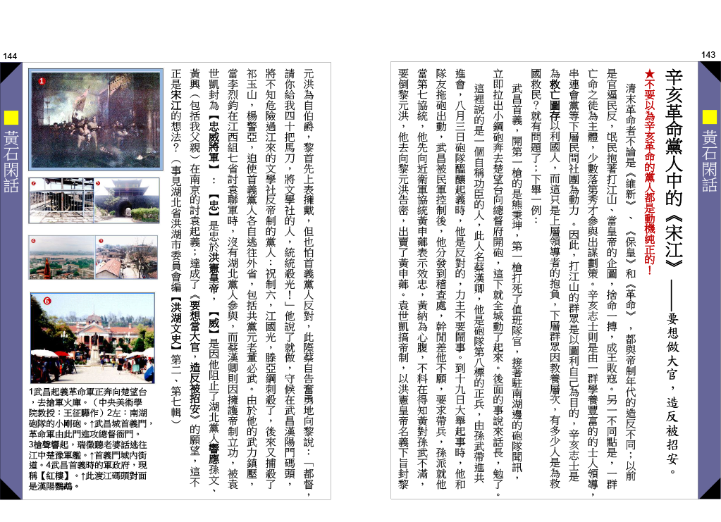 page-72