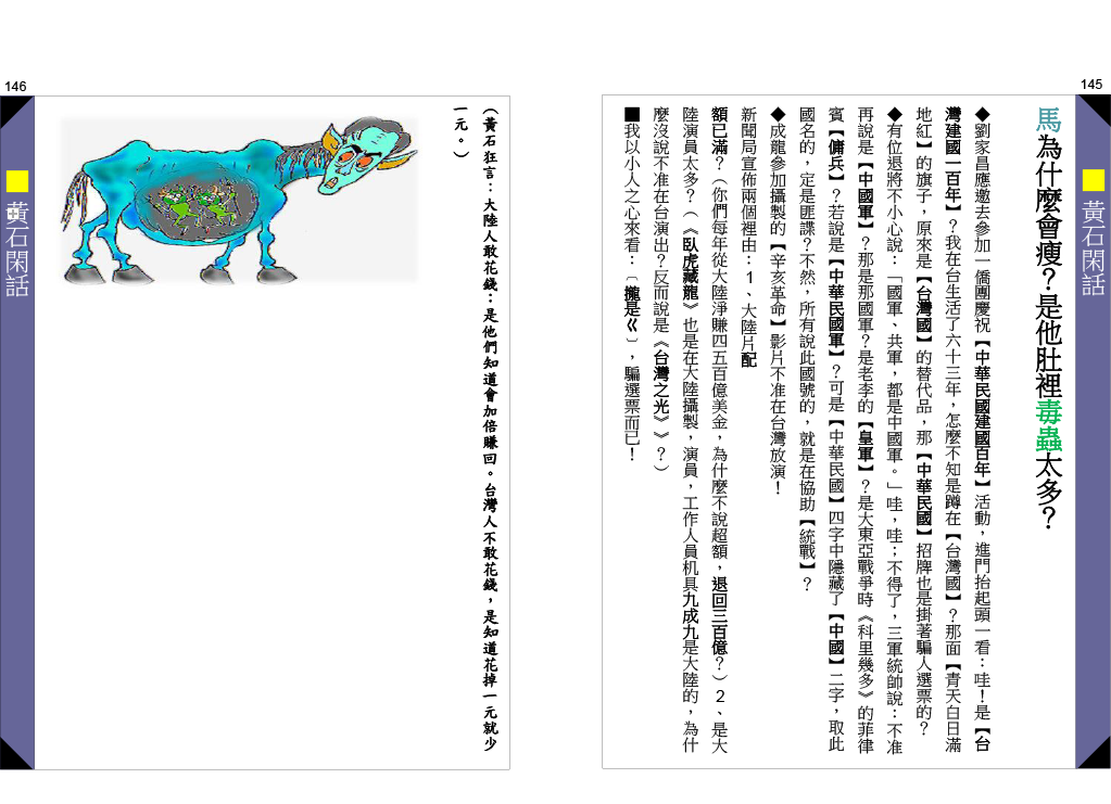 page-73