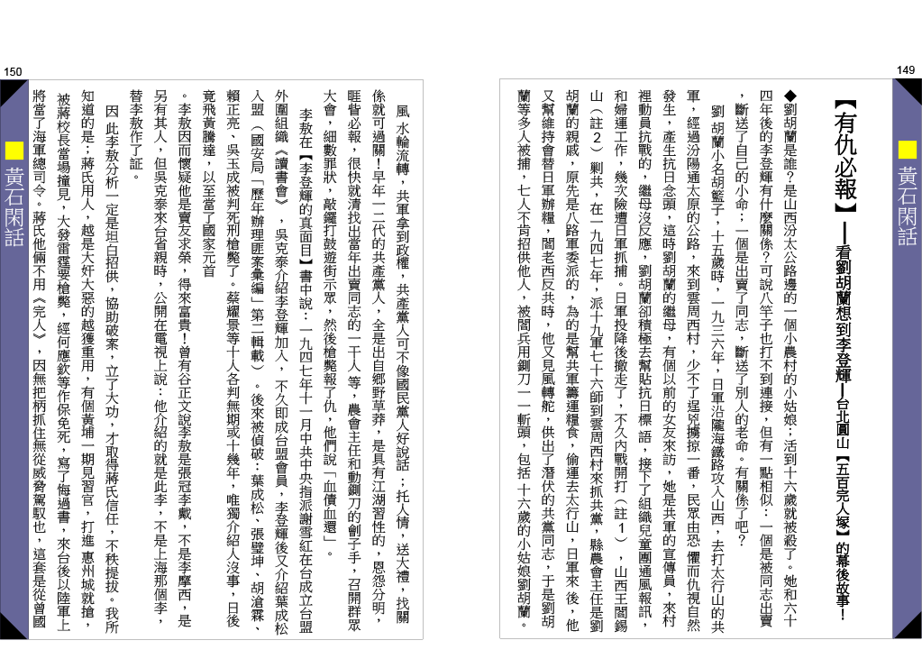 page-75