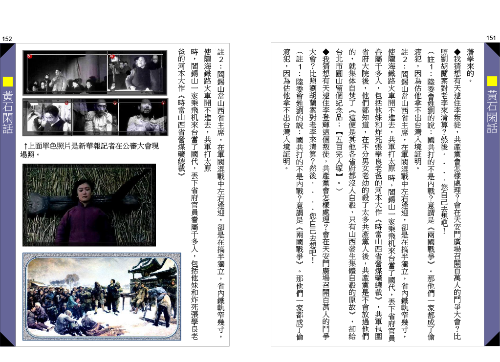 page-76