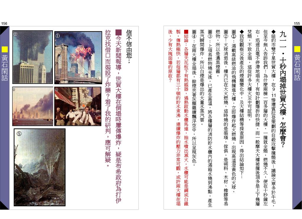 page-78